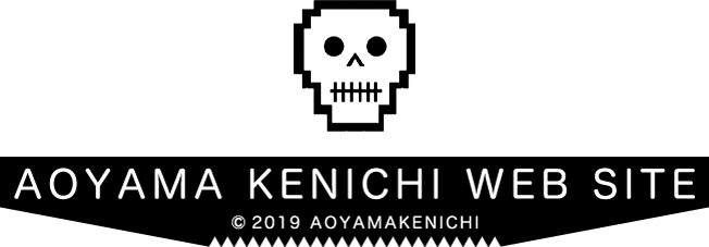 AOYAMA KENICHI WEB SITE